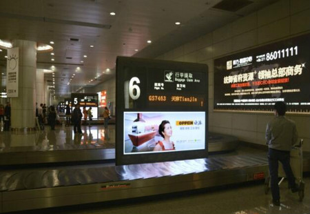 郑州 新郑国际机场国内国际行李厅所有转盘指示屏下方超薄灯箱 编号：YSW-ZZ-053
