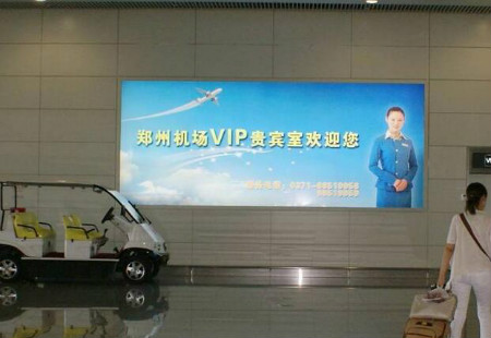 郑州 新郑国际机场国内迎客厅贵宾B区东侧墙（公益不可售） 编号：YSW-ZZ-066