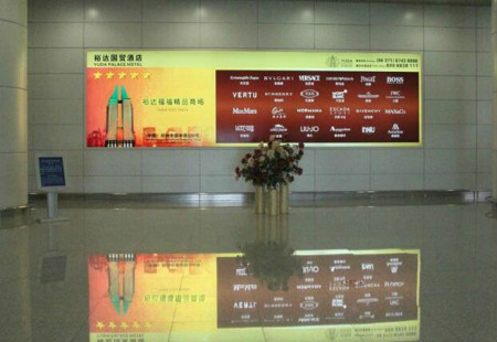 郑州 新郑国际机场国际到达厅出口南侧灯箱 编号：YSW-ZZ-073