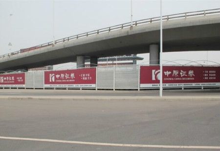 郑州 新郑国际机场一楼通往贵宾厅A区的道路东侧看板 编号：YSW-ZZ-084
