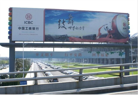 郑州 新郑国际机场停车场西侧靠南龙门架 编号：YSW-ZZ-086
