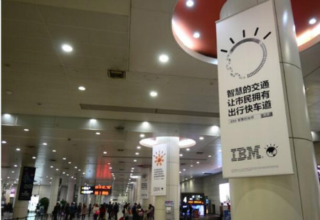 郑州 新郑国际机场行李厅南侧柱体条幅 编号：YSW-ZZ-059