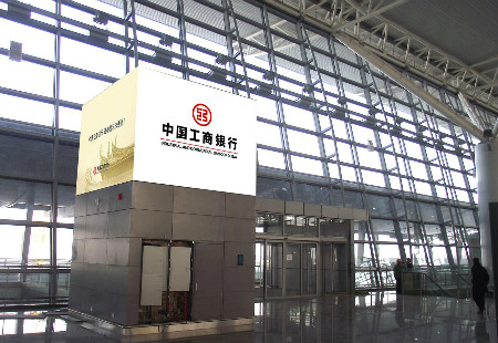 陕西西安市机场媒体咸阳国际机场 T3航站楼值机大厅贴膜 XBCM-XA-006