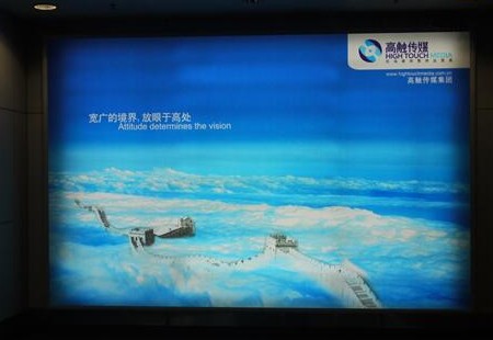 北京 首都国际机场T2航站楼二层办票大厅 单面灯箱 编号：GCCM-10F
