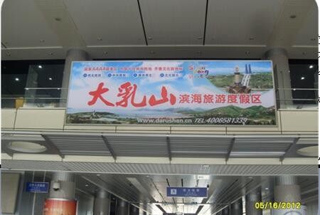 威海 大水泊国际机场机场出发大厅 单面灯箱 编号：GCCM-WD-L3