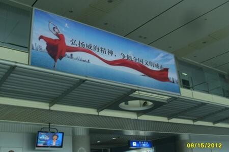 威海 大水泊国际机场机场到达大厅 单面灯箱 编号：GCCM-WD-L7
