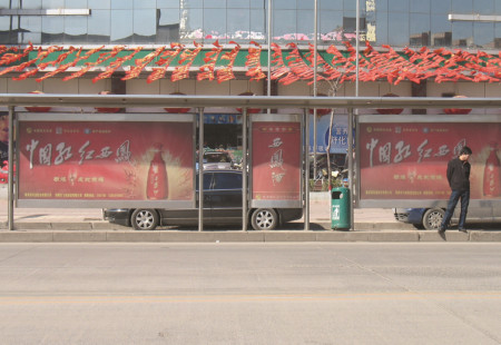 河北邯郸市公交媒体 滏东大街公交候车廊 候车亭广告 编号：BEMT-HD-016