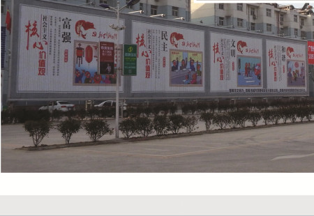 河北邯郸市交通路网媒体 联防路亚太世纪花园东侧阳光天鸿广场对面 三面翻 编号：BEMT-HD-021