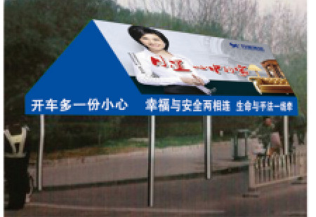 河北邯郸市交通路网媒体 中华街与丛台路口 看板 编号：BEMT-HD-048