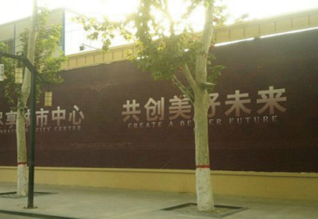 河北邯郸市交通路网媒体 中华大街与人民路交叉口西南角 看板 编号：BEMT-HD-054