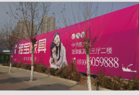河北邯郸市交通路网媒体 中华大街与水厂路交叉口西北角 三面翻 编号：BEMT-HD-055