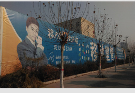 河北邯郸市交通路网媒体 中华大街与水厂路交叉口西北角 三面翻  编号：BEMT-HD-056