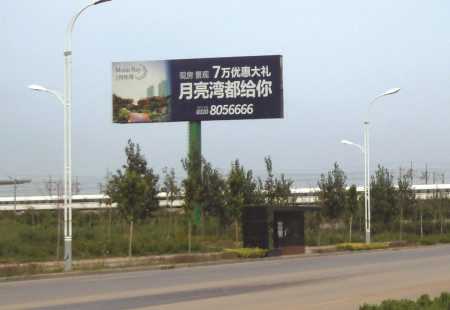 河北邯郸市交通路网媒体 丛台东路高铁站西侧 立柱 编号：BEMT-HD-061