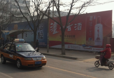 河北邯郸市交通路网媒体 和平路与中华大街交叉口东南角 看板 编号：BEMT-HD-029