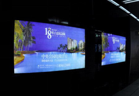 四川成都市地铁媒体两连封40组套装10组S、10组A++、10组A+、10组A级 编号：TLCM-CD-019