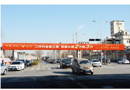 河北石家庄市 交通路网媒体 和平路体育大街交口北行20米  桥体广告 编号: HJCM-SJZ-002