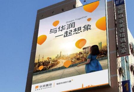 河北石家庄市 交通路网媒体 中山路泰华街交叉口西北角  墙体大牌 编号: HJCM-SJZ-003