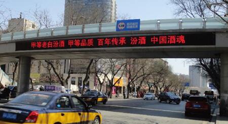 河北石家庄市 交通路网媒体建设大街与中山路口 LED 编号: HJCM-SJZ-005