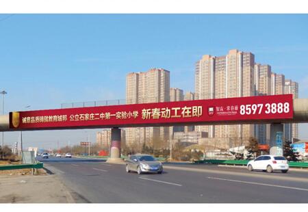 河北石家庄市 交通路网媒体 308国道与南三环匝道桥 跨线桥 编号: HJCM-SJZ-011
