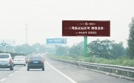 河北石家庄市 高速媒体 青银高速石家庄段 立柱 编号:HJCM-SJZ-033