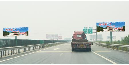 河北保定市 高速媒体 保沧高速立柱 编号：HJCM-BD-002