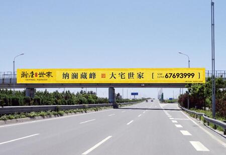 河北石家庄市 交通路网媒体 中华北大街 跨线桥 编号: HJCM-SJZ-015