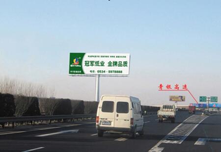 山东省高速媒体京福京沪与青银高速交汇处济南段立柱编号：BDGG-JN-007