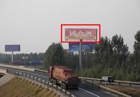 山东省高速媒体京福京沪与青银交汇处东北角立柱编号：BDGG-JN-008