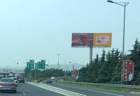 山东省高速媒体京福京沪高速崮山段北立柱 编号：BDGG-JN-010