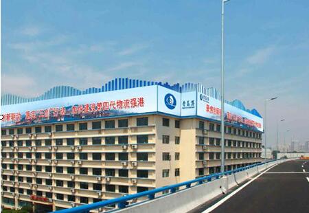 山东青岛市公寓媒体新冠高架桥青岛港职工之家楼顶大牌编号:DDCM-QD-005