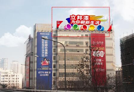 山东青岛市写字楼媒体延安路与延安二路交汇处三百惠商厦西侧楼顶大牌编号:DDCM-QD-010