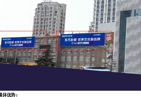 山东青岛市 商场媒体 李村广场(向阳路)联通营业厅楼顶 广告牌 编号:DDCM-QD-020