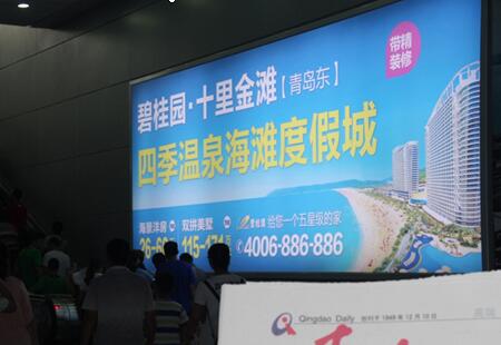 山东青岛市 火车站媒体 铁路青岛北站西广场地下通道扶梯两侧 灯箱  编号：DDCM-QD-038