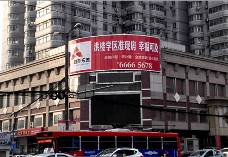 山东济南市商场媒体经四路万达广场对面鲁能新天地楼顶 看板编号:FXCM-JN-009