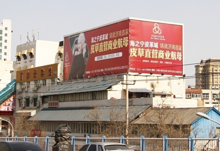 山东济南市交通路网媒体成丰桥东侧沿街商铺楼顶大牌编号:FXCM-JN-013