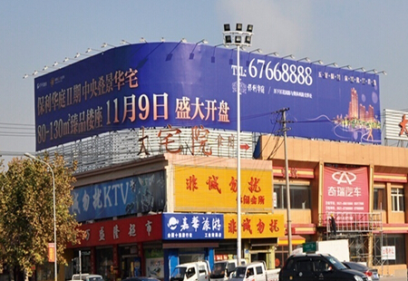 山东济南市交通路网媒体化纤厂路与工业南路交汇处  楼顶大牌  编号:FXCM-JN-016