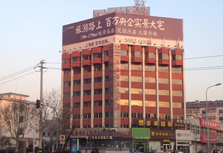 山东济南市写字楼媒体长途汽车站北侧远扬诺尔大酒店楼顶  楼顶大牌  编号:FXCM-JN-018