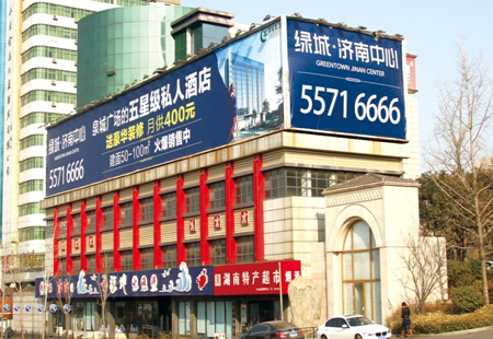 山东济南市商场媒体经十路与山大路交汇处东北角筷乐潇湘看板编号:FXCM-JN-020