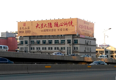 山东济南市写字楼媒体  二环东路与文化东路交汇处龙大商务楼顶 楼顶大牌  编号:FXCM-JN-022