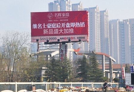 山东济南市交通路网媒体花园路与奥体西路交汇处西100米路北立柱编号:FXCM-JN-027