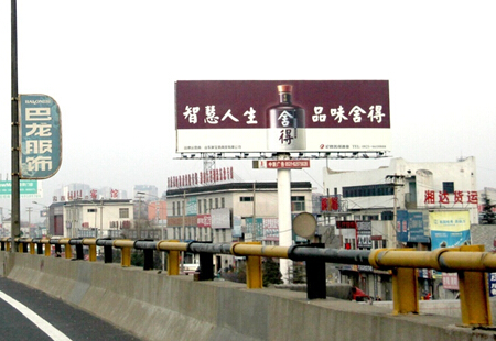 山东济南市高速媒体济南北收费站东侧交通物资供销社门口立柱 编号:FXCM-JN-030