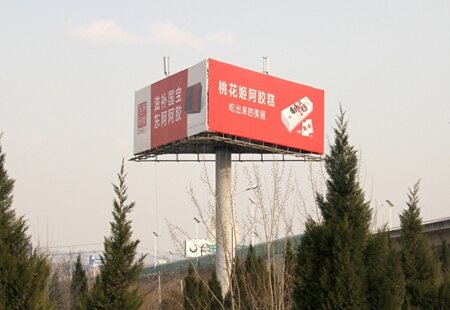 山东济南市高速媒体南绕城高速公路大涧沟立交桥 单立柱编号:FXCM-JN-031