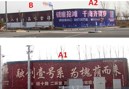 山东济南市交通路网媒体槐荫区吴家堡济齐路南侧济南方特东方神画博览园入口处 围挡编号:FXCM-JN-043