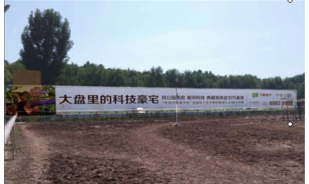 山东济南市交通路网媒体济南黄河大桥收费站北500米路西的彤骏天下马术俱乐部 围挡编号:FXCM-JN-047