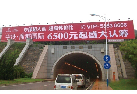 山东济南市交通网路媒体 旅游路东西两侧隧道口上方广告桥体广告编号:FXCM-JN-049