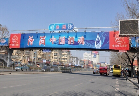 山东济南市交通路网媒体济泺路与堤口路交汇处跨街天桥桥体广告编号:FXCM-JN-033