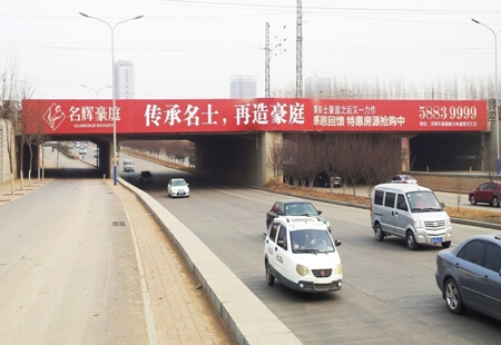山东济南市交通路网媒体 奥体中路北铁路跨桥桥体广告编号:FXCM-JN-034