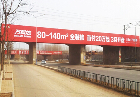 山东济南市交通路网媒体 奥体中路南铁路跨桥桥体广告编号:FXCM-JN-035