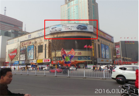 河北省石家庄市 商场媒体 石家庄品汇广场楼顶弧形大牌 户外大牌(内打灯) 编号：SKGG-SJZ-001