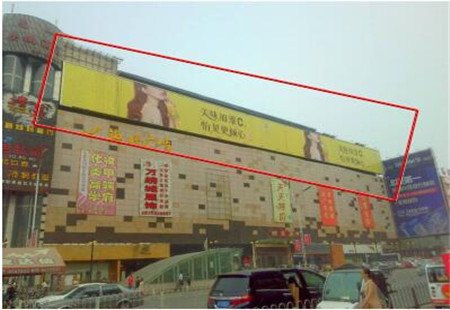 河北省石家庄市 商场媒体 邯郸市大商千盛楼顶 楼顶大牌 编号：SKGG-HD-010